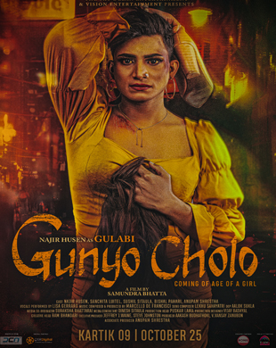poster-img